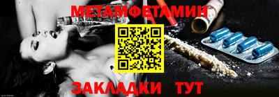 эйфоретик Кимры