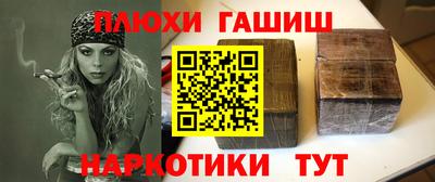каннабис Кингисепп
