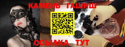 спайс Балашиха