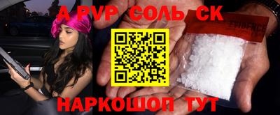 каннабис Кингисепп