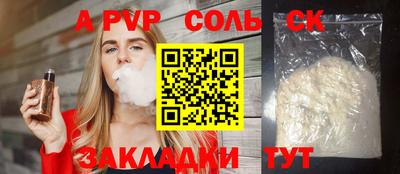 гашишное масло Балаково