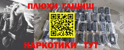 эйфоретик Кимры