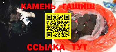 каннабис Кингисепп