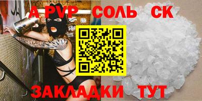ECSTASY Кинель