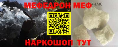 эйфоретик Кимры