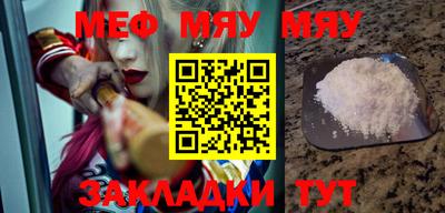 гашишное масло Балаково