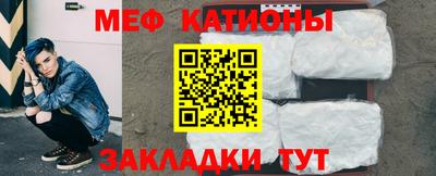 спайс Балашиха