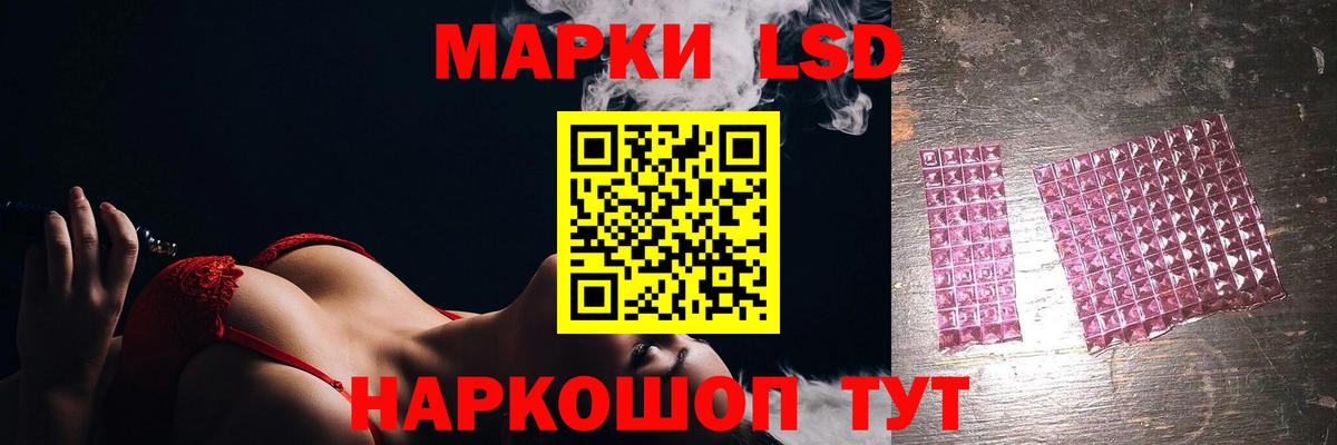 Стерлитамак  ЛСД экстази ecstasy  Вход с VPN 