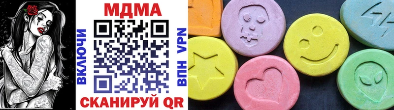 MDMA кристаллы  Стерлитамак 