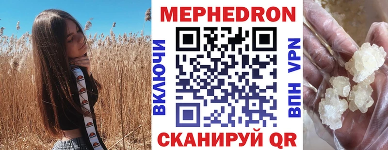 дарк нет телеграм  Стерлитамак  МЯУ-МЯУ VHQ 
