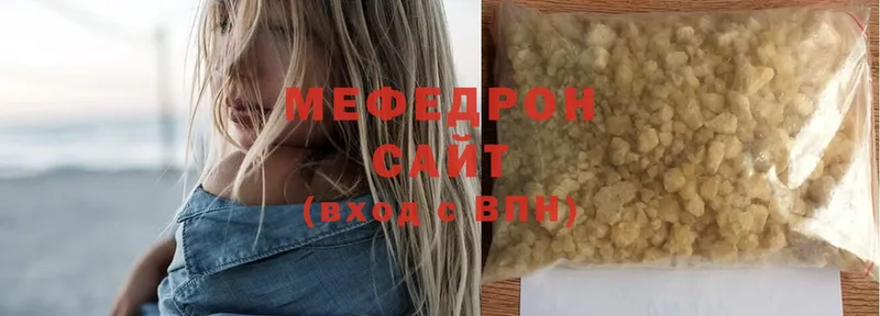 Мефедрон mephedrone  цены   ОМГ ОМГ ТОР  Стерлитамак 