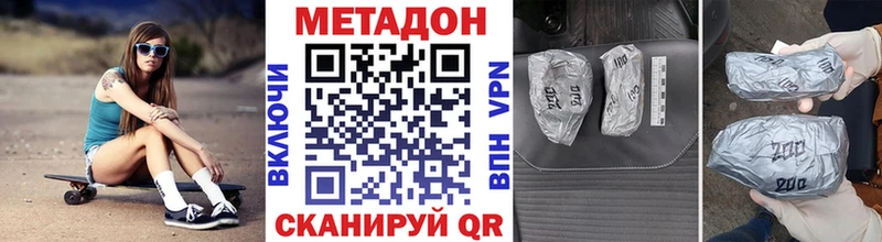 МЕТАДОН мёд  хочу   Стерлитамак 