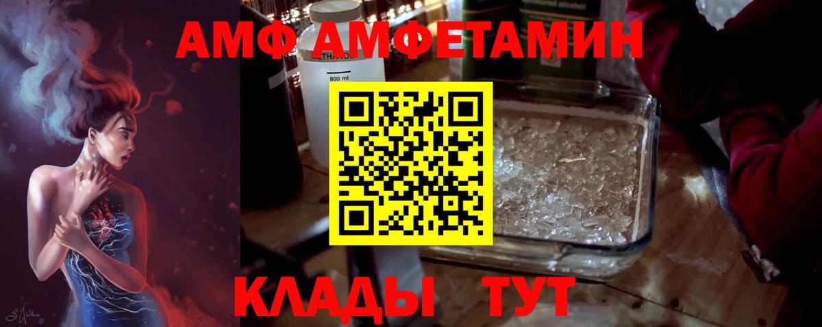Метамфетамин пудра Стерлитамак