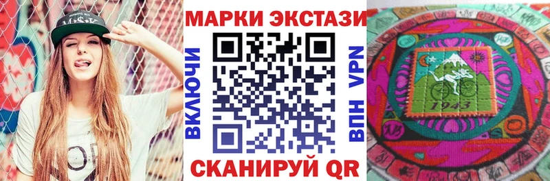 Марки 25I-NBOMe 1,8мг Стерлитамак