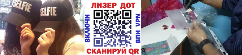 где можно купить   Стерлитамак  Марки NBOMe 1,5мг 