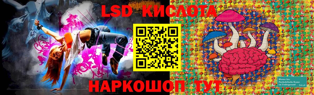 Наркотические марки 1,8мг  Наркотические марки 1,8мг  Стерлитамак 