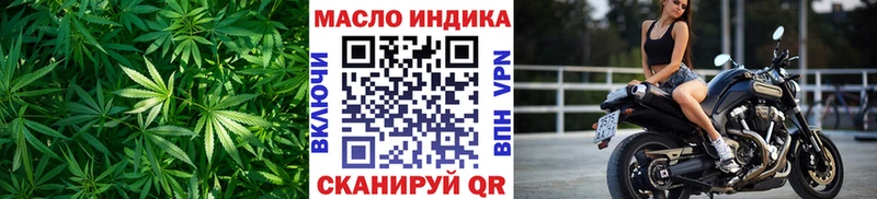 Дистиллят ТГК THC oil Стерлитамак