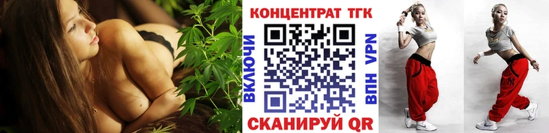 Дистиллят ТГК концентрат  даркнет какой сайт  Стерлитамак 